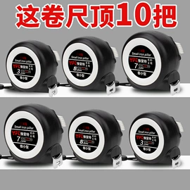 卷尺;其他刀;美工刀