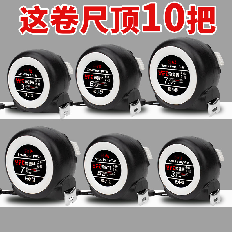 Manufacturers wholesale steel tape measure 5 meters 7.5 meters 10 meters ruler stainless steel tape measure box meter tape measure 5 meters