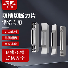 ����܇���X�ÈA���в��Д൶ƬMGGN150/300/400ƽ�ڸ�۵������^