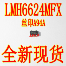 LMH6624MFX LMH6624MF �zӡA94A SOT23-5 �Ŵ���оƬ