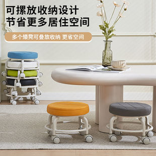 J8 Trendy Lazy Small Chair with Wheels, Low Stool, Small Stool, Bench with Swivel Wheels, Toddler Stool G3