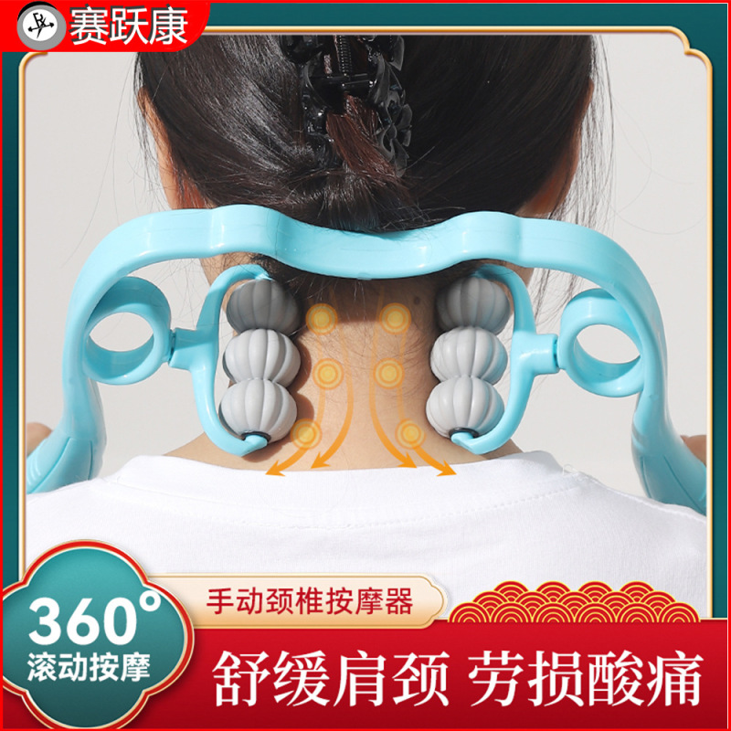 6-wheel manual cervical vertebra massager clip neck neck strength clip multifunctional shoulder and neck instrument lumbar kneading 2-wheel household