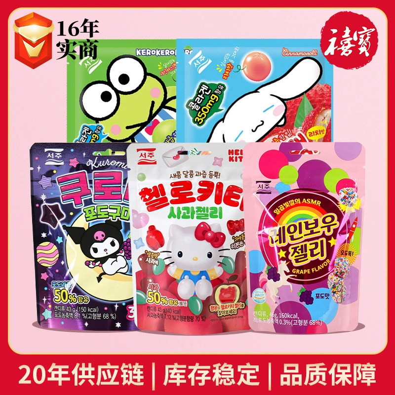 Фруктовые жевательные конфеты Xizhou с персонажами Sanrio, упаковки 40–50 г