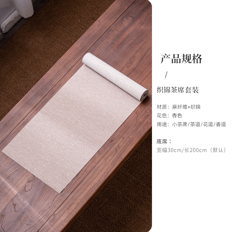 Cellulose mat-apricot 30 wide