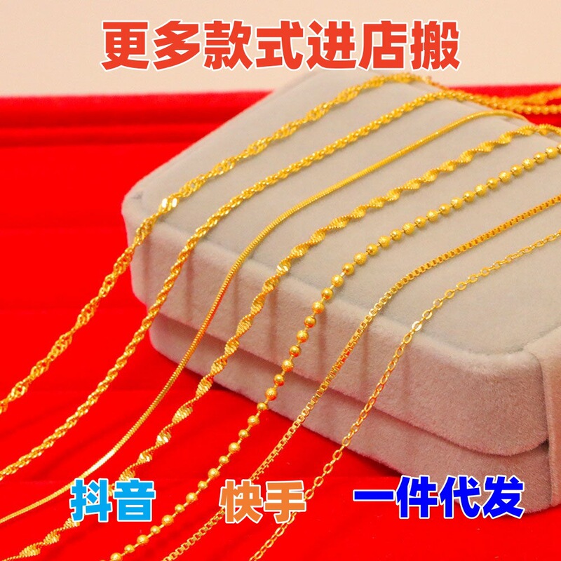 Sand gold jewelry necklace women's clavicle chain fashion 0 chain women's water wave chain sweater chain universal box chain wholesale Sand gold jewelry necklace women's clavicle chain fashion 0 chain women's water wave chain sweater chain universal box chain wholesale