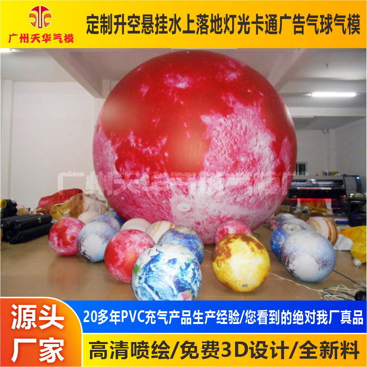 Fábrica al por mayor Festival de mediados de otoño gigante rojo inflable Luna modelo inflable Luna de PVC modelo inflable Luna modelo inflable