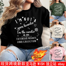 �Ӻ�ů����վŮ�bi'm not a yarn hoarder��ĸӡ���A�Iץ�q�l��