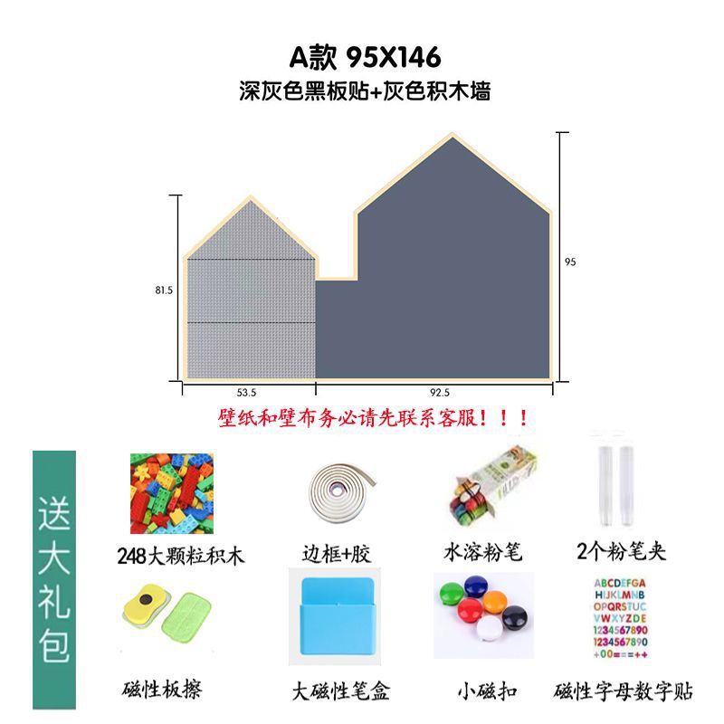 積み木の壁の黒板の二合一の落書きの磁気の子供の部屋の大きい画板は1つの代理の領収書を拭いて注文することができます。