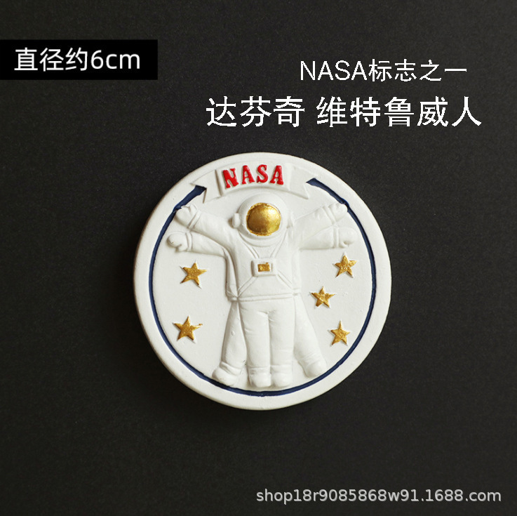 スペースシャトル宇宙飛行士装飾冷蔵庫メッセージスペースマグネット磁気ステッカー冷蔵庫マグネットクリエイティブマグネット|undefined