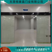 电动双开平移门医用密闭门门室内门自动感应平开门办公室玻璃门
