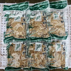 竹笋类