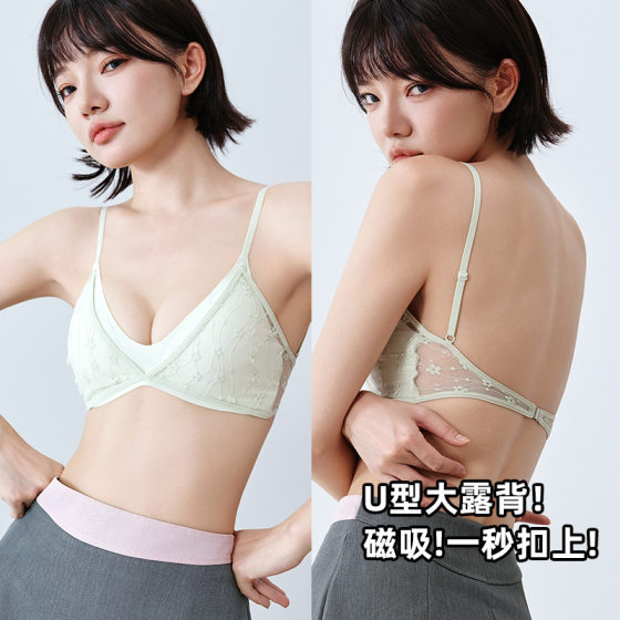 Summer U-Shaped Large Backless Lace Magnetic Underwear Thin Small Breast Push-Up Triangle Cup No Wire Bra 2470