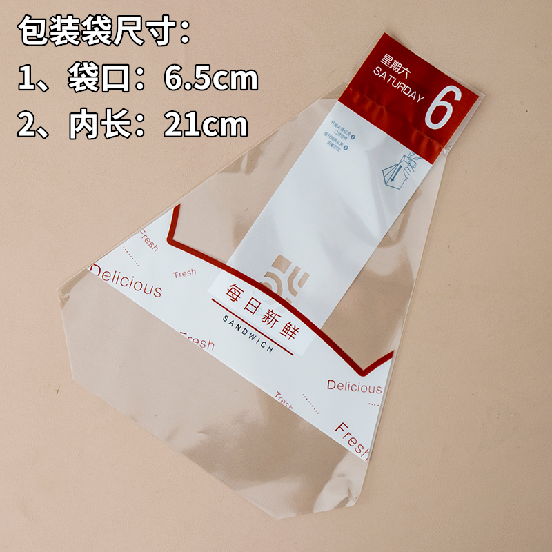almohadilla de embalaje de sándwich fácil de desgarrar almohadilla transparente desechable para pastel triangular horneado envasado de pan almohadilla de soporte interior