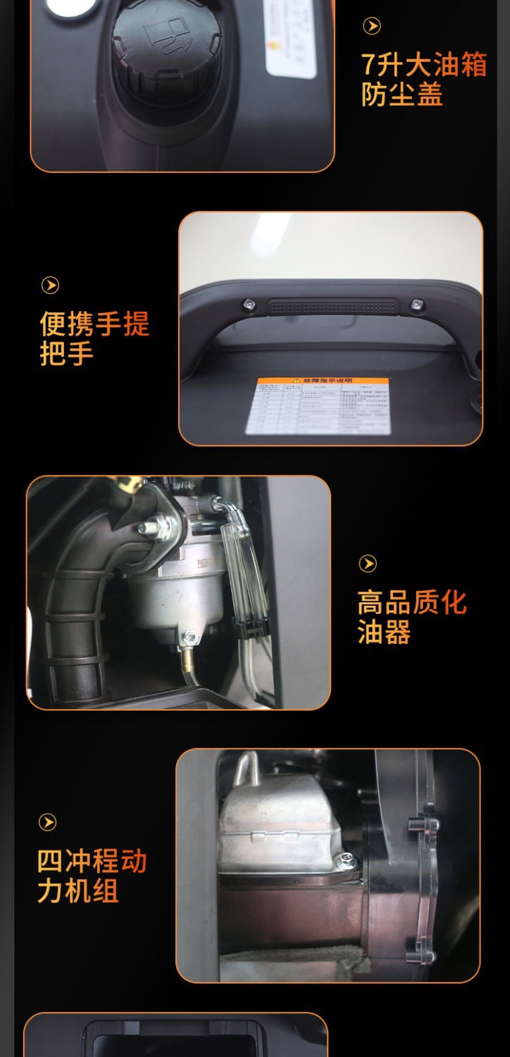 Truck 24V Parking Generator Car Air Conditioner Intelligent Variable Frequency Gasoline High Power 24V Silent Generator