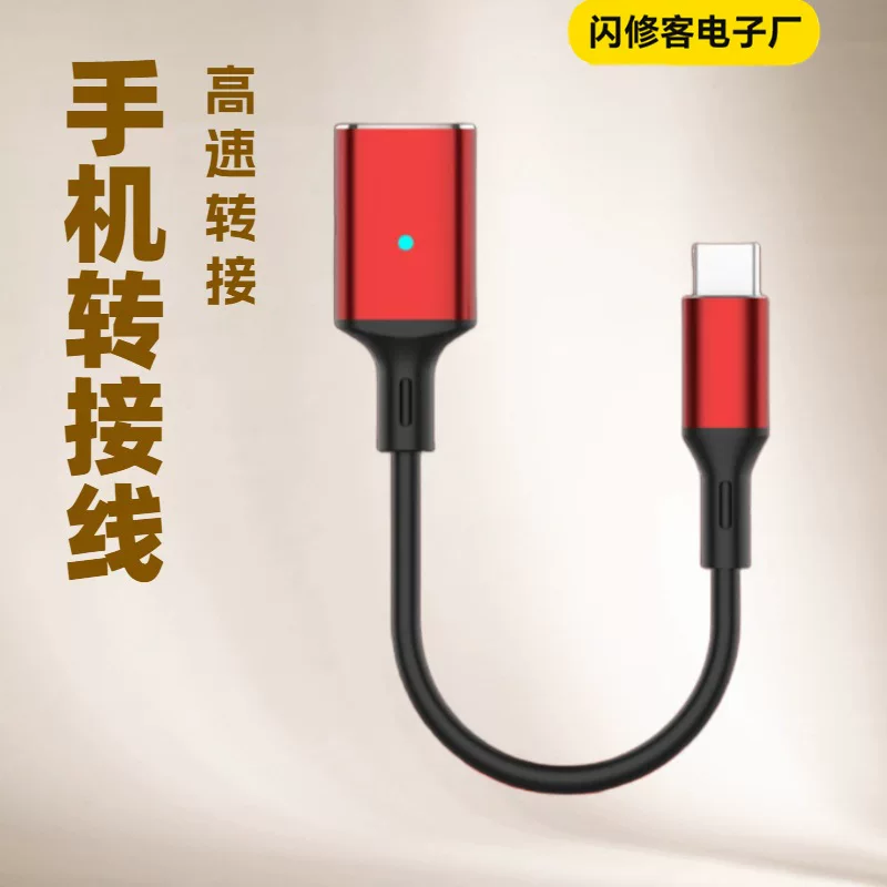 USB-C к USB картридер подходит для Huawei type-C к OTG кабель данных 3.0 высокоскоростной металлический картридер