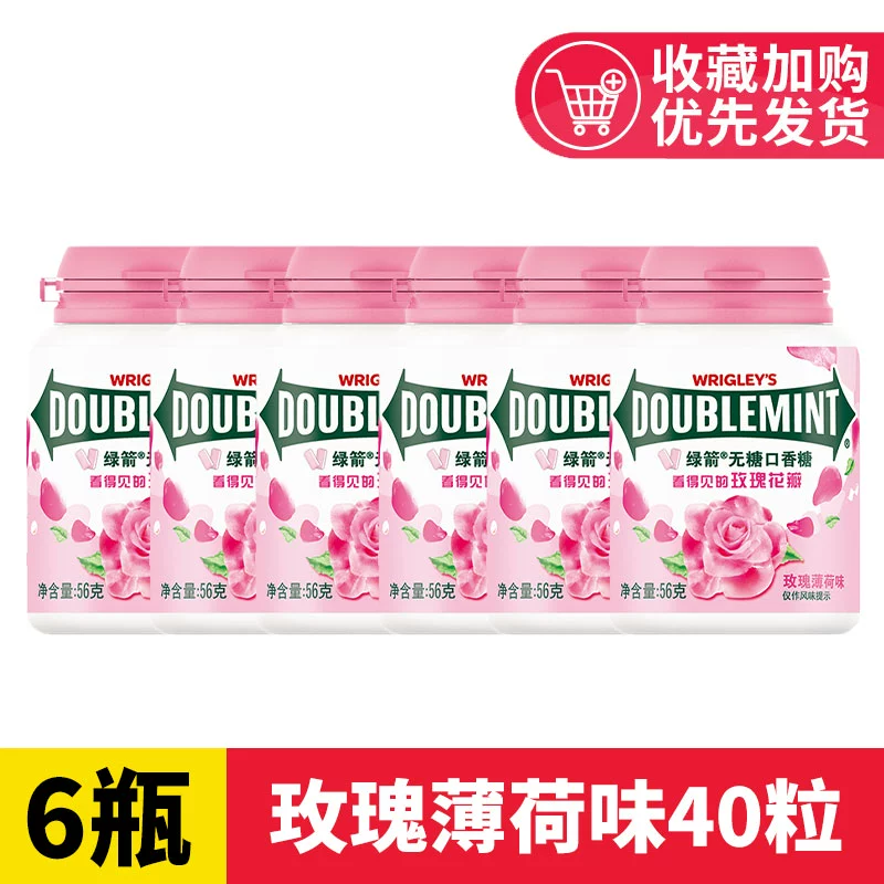 Ii chewing gum original flavor mint about 40 tablets * 6 bottles of green tea rose flavor fresh tone office snack candy