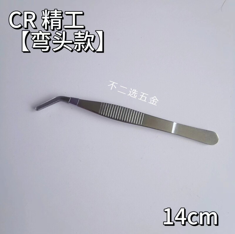 Cr厚いステンレスの延長ピンセットの包帯を作ります。|undefined