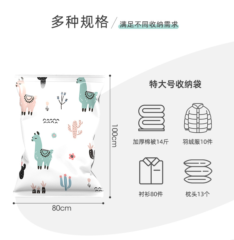 羊驼收纳袋_13.jpg