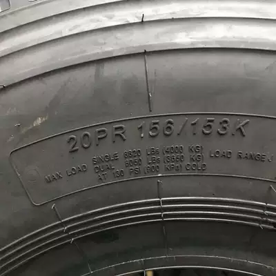 Yük maşını şinləri Tire 12.00R20 11.00R20