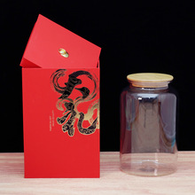 DU2P羊肚菌包装盒空250克红橙色大礼纸盒pet密封罐鱼胶陈皮通用礼