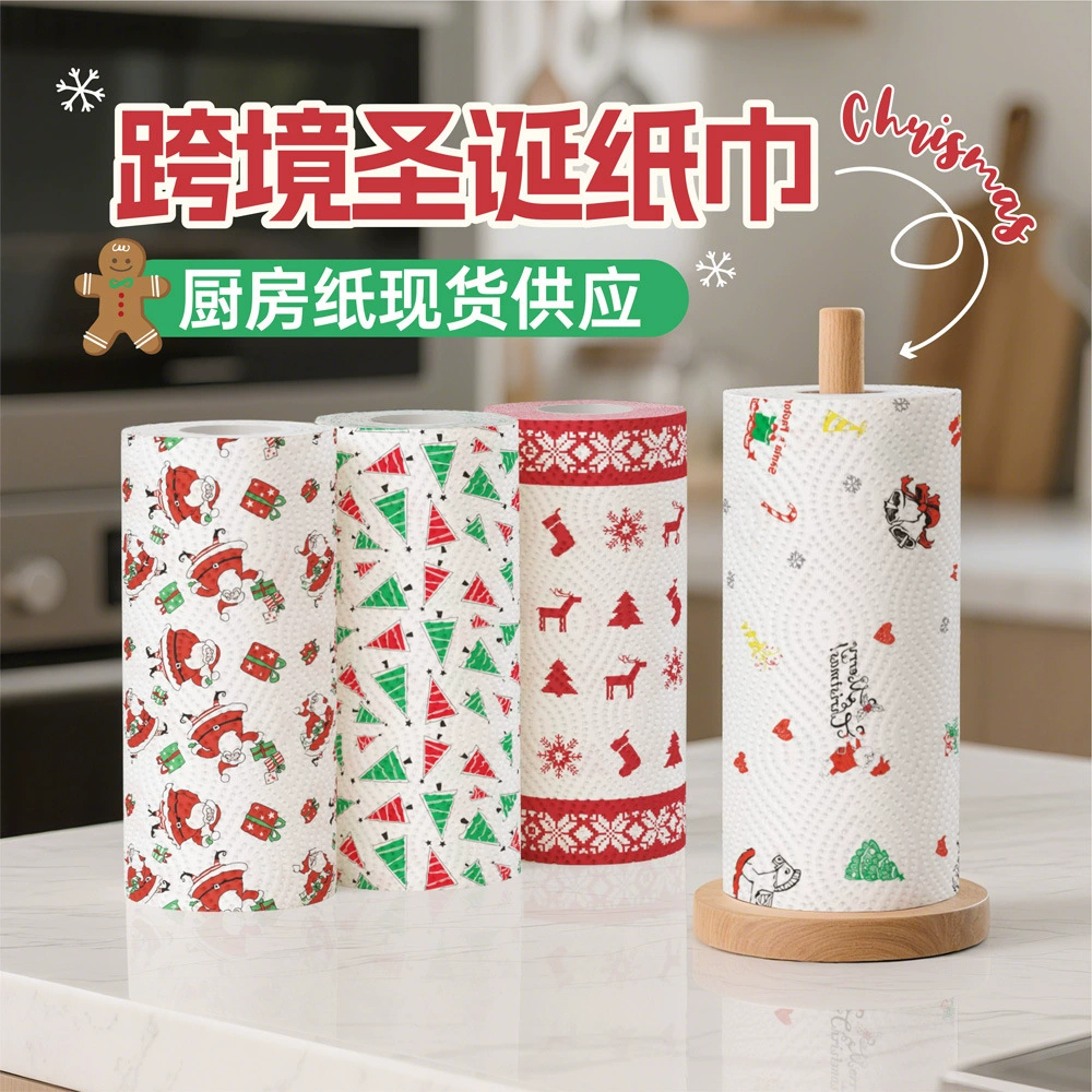 跨境出口圣诞图案系列厨房用纸吸油吸水纸创意印花圣诞厨房纸