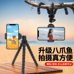 八爪魚多機能携帯スタンド携帯デスクトップ撮影生放送三脚リモコン付き携帯自撮りスタンド
