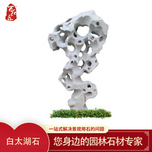 ��ʯ�R̫��ʯֱ�NͥԺ̫��ʯ�쾰���@���^�c�Yʯ���Ͱ�̫��ʯ��ʯ