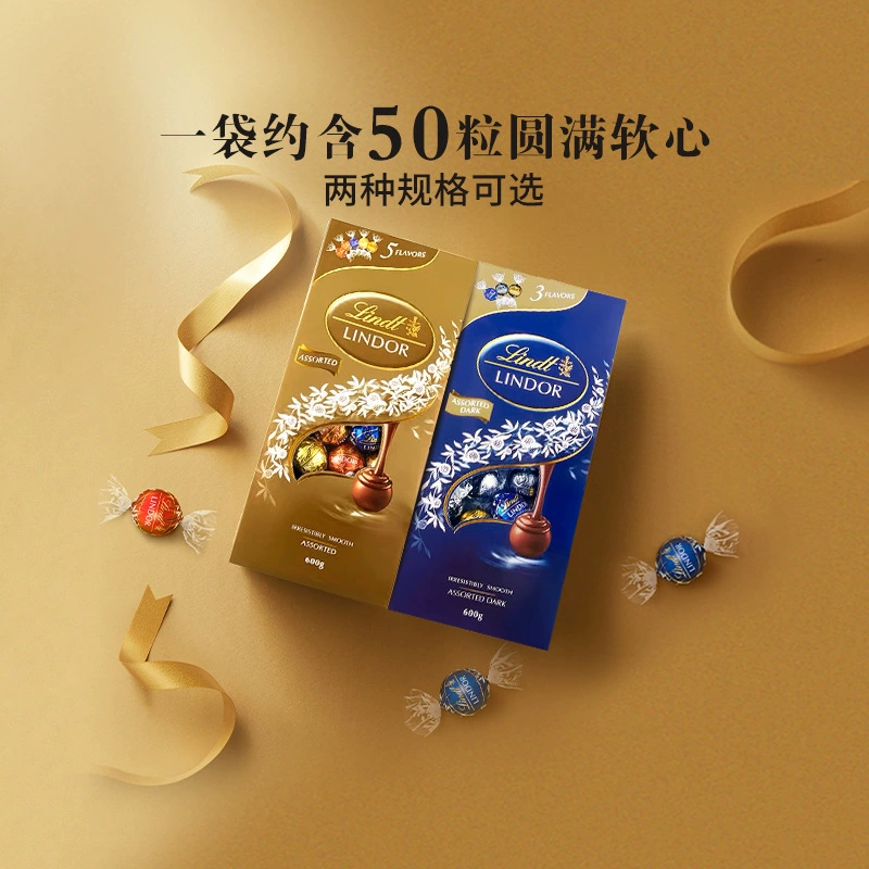 Шоколад Lindt импортированный мягкий шар молочный черный шоколад свадебная конфета новогодний подарок коробка оптом