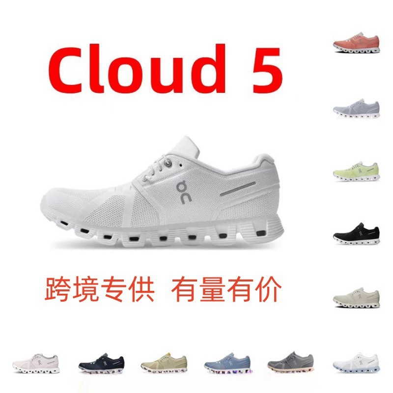 On Putian Cloud X5 Outdoor Shock-Absorbing Mesh Breathable Lightweight Running Training Sports Running Shoes for Men and Women Couples