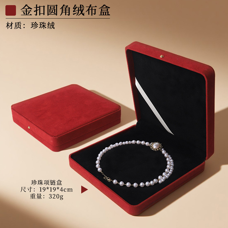 高级感丝绒珍珠项链盒圆形项链大套装盒可装珠宝首饰收纳盒加logo|undefined