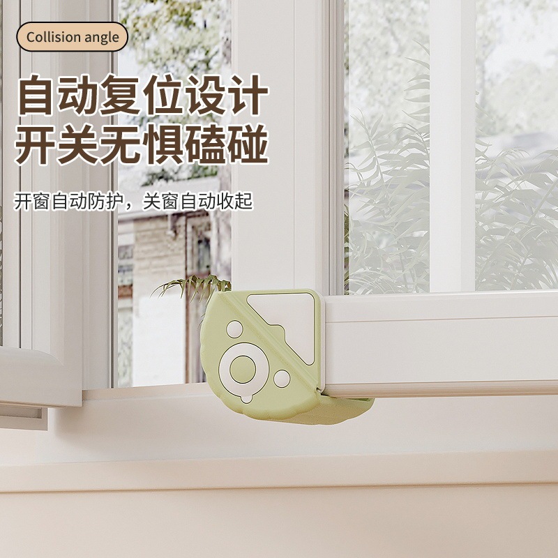 断桥铝窗户防撞护角四面全包型自动折叠防碰撞头保护套软硅胶塑钢|undefined