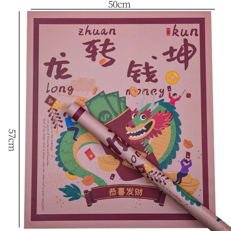 Año Nuevo engrosado papel de embalaje de flores rojo festivo cartón caja de regalo decoración de gran tamaño papel de envoltura de flores papel de color hecho a mano