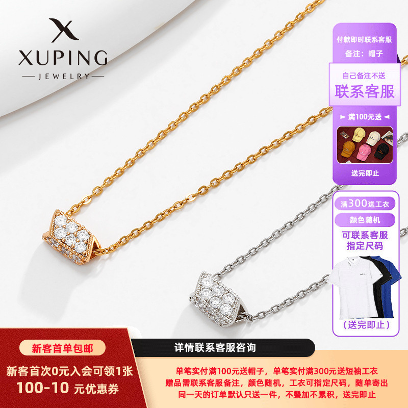 Joyería de Xupe simple moda pequeña Luz de lujo colgante geométrico hembra europeo y americano nicho luz lujo elegante colgante de alta calidad