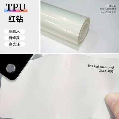 Auto Color Change Film – wholesale car color change film - tpu-red-diamond-152-15m