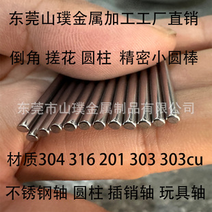 304���P�С�A�� �A�� 303CU���P�����S ���N��  201���P�ֱ�l
