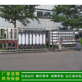 绿健厂家直销工业用中水回用水处理设备_超滤反渗透废水回用设备