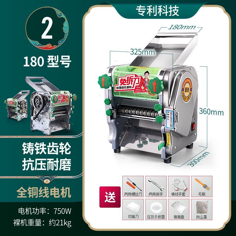 Yuanchuang2023 nuevo motor doméstico máquina de fideos de pellizco multifuncional comercial prensa de fideos de acero inoxidable eléctrica image 8