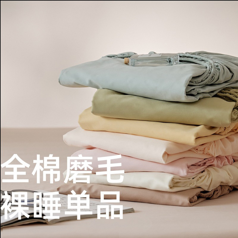 100-Count Pure Cotton Long-Staple Cotton Quilt Cover Single Piece Autumn and Winter Thickeneded Bed Bed Sheets Pure Cotton Brushed Quilt Cover Pure Color Bed Sheets Pillowcase