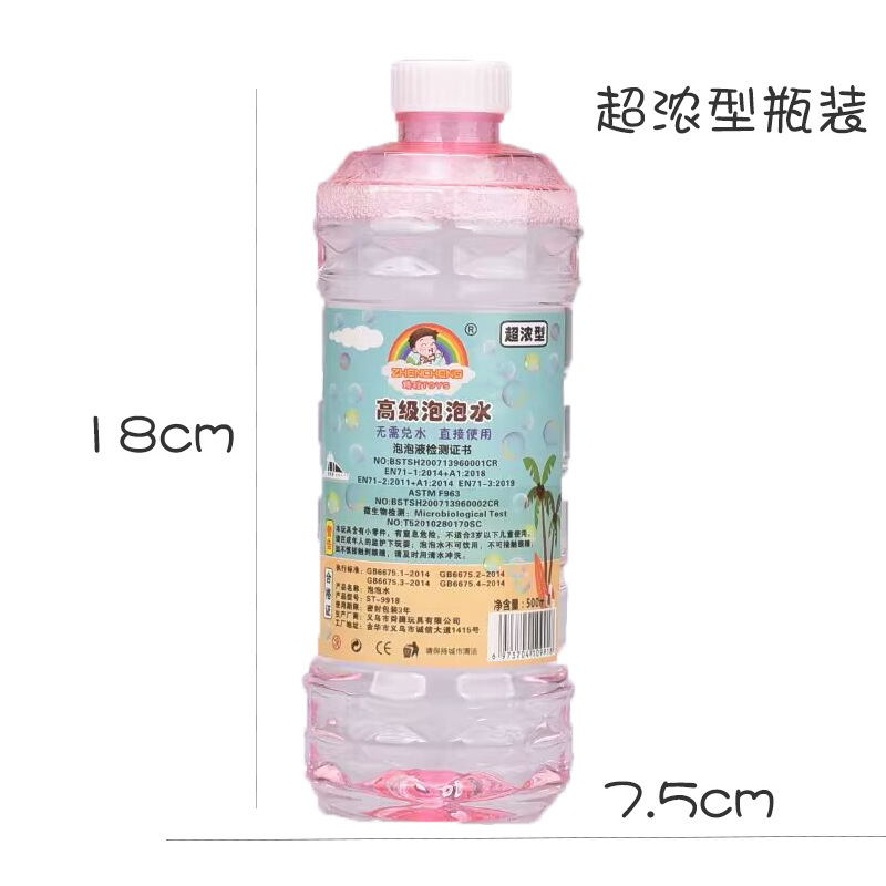 초고농축 버블 액 500ml [보통 병입]