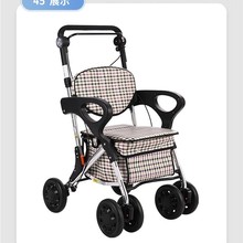 铝合金老人手推购物车轻便四轮助行车老年代步车轻便式折叠车可坐