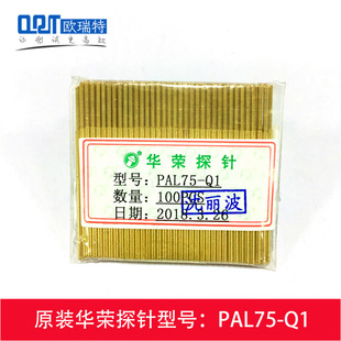 PAL75-A2 B1 H2 F1 Q2ϵ���A�s̽� ��� 1.02mm�yԇ� ������