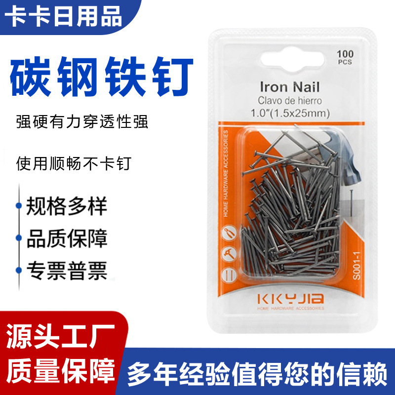 厂家批发钛钢铁钉木工钉子建筑专用抛光铁钉 家用工地用钢钉