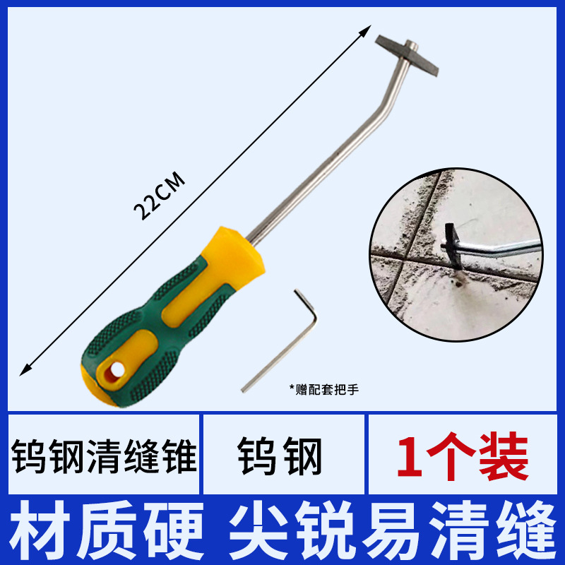 Articulación artefacto Yin y Yang ángulo de costura presionando bola traje belleza conjunta herramienta azulejo belleza conjunta máquina belleza agente conjunto herramienta de construcción