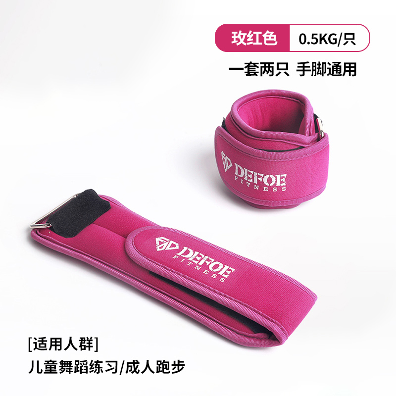 bolsa de arena para entrenamiento de carga de peso para entrenamiento de rehabilitación deportivo especial de fitness para niños danza muñeca bolsa de arena