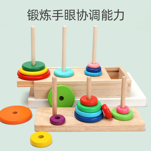 Muwanzi children's early education color recognition ten-story Tower of Hanoi removable solid wood boxed assembled educational toys