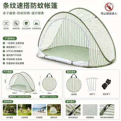 Portable Folding Tent, Avtomobil dam çadırları