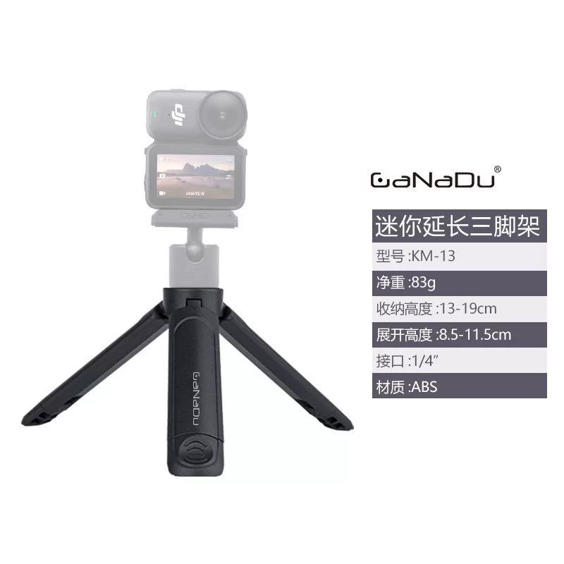 DJI, совместимая трубка, штатив, спортивная ручная телескопическая камера с аксессуарами