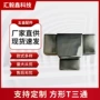 方形直通固定免焊接配件