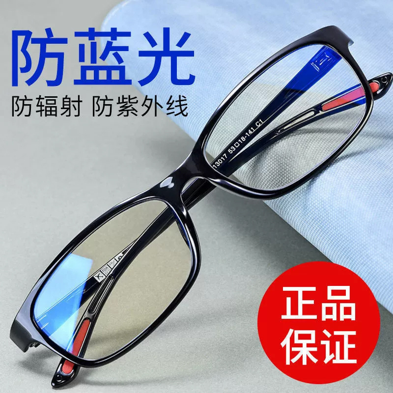 Hot-Selling New Ultra-Light Anti-Blue Light Reading Glasses for Middle-Aged and Elderly People, Fashionable High-Definition Glasses for Street Vendors and Traveling Salesmen, Wholesale