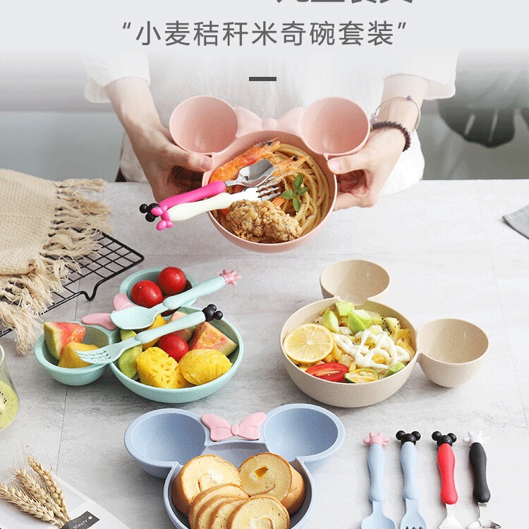 Toddler Children's Dinner Plate Compartment Girl Cute Mickey Bowl Anti-Fall Rice Bowl Mickey Mouse Baby Tableware Set